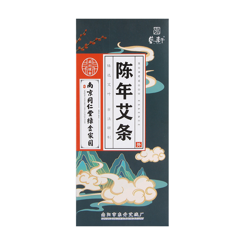 同仁堂艾條
