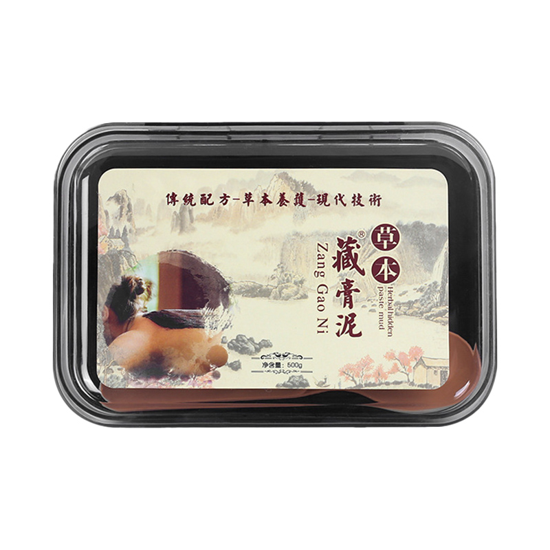 藏膏泥