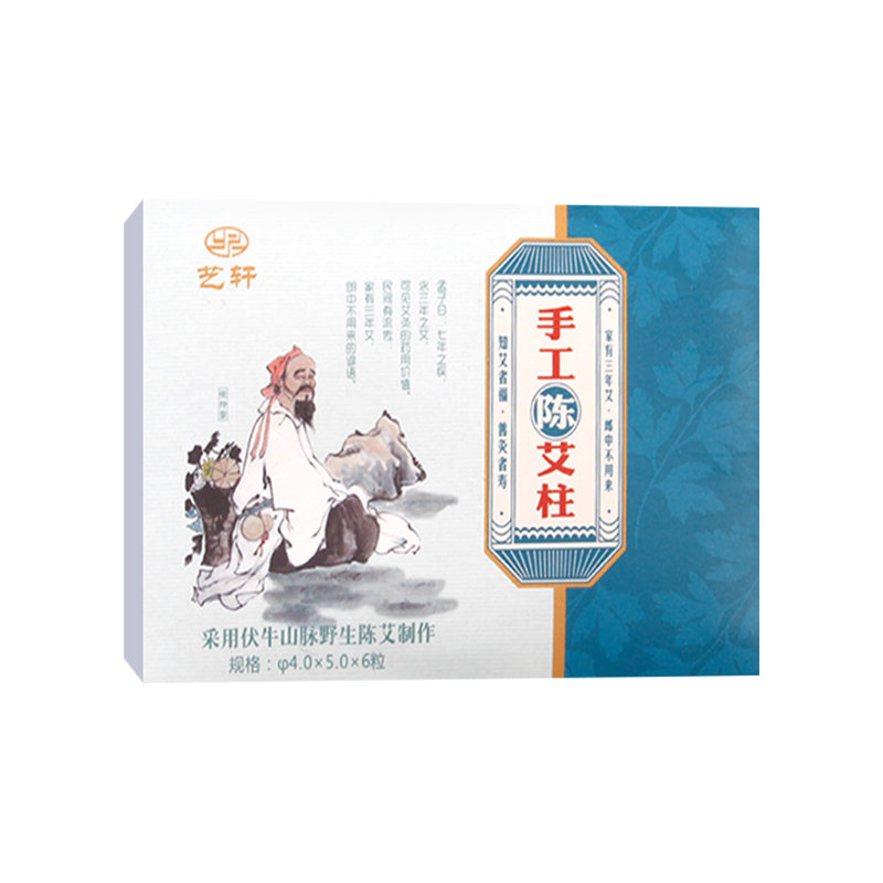 手工(gong)艾柱