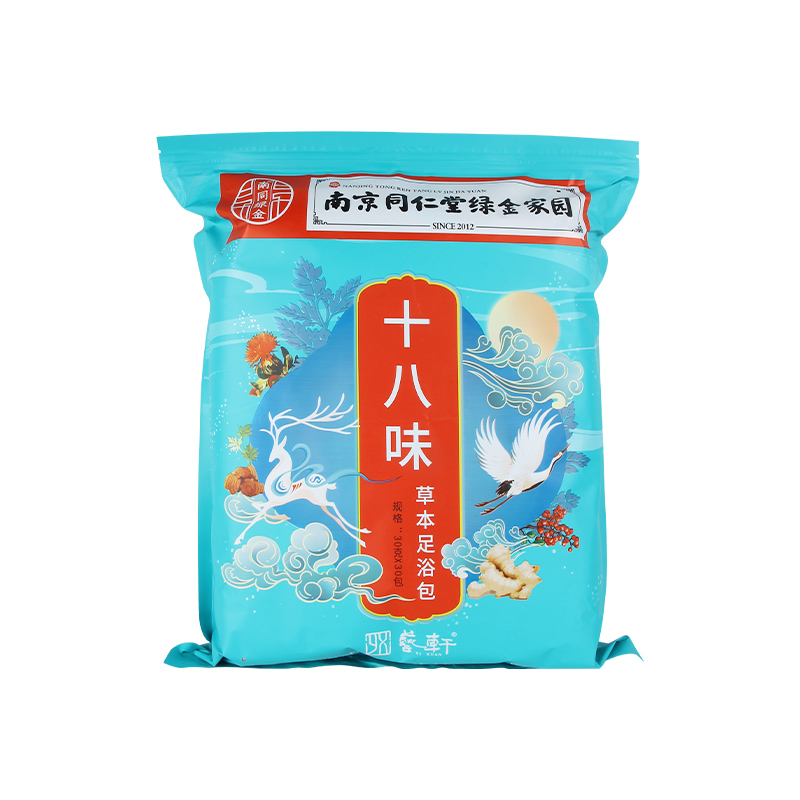 洗化類