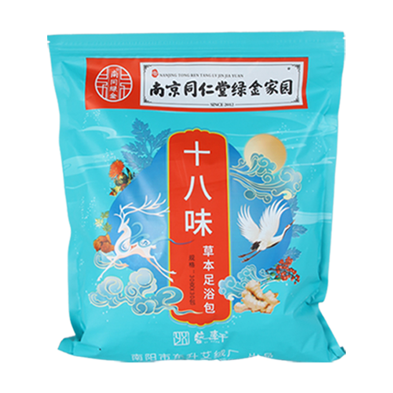 同仁堂十八味泡腳包打粉
