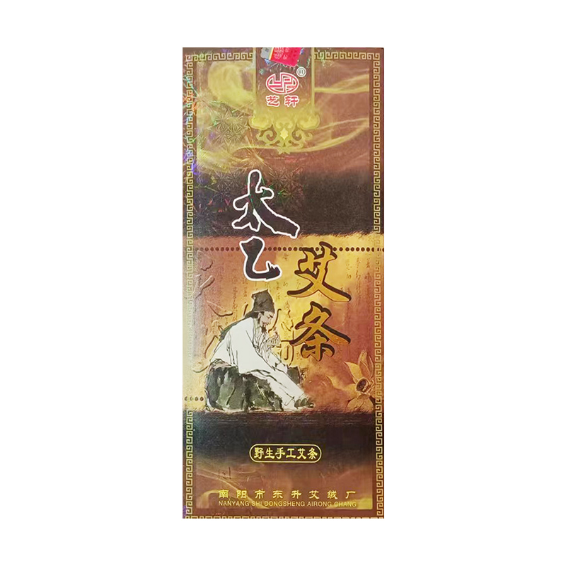 太乙艾條