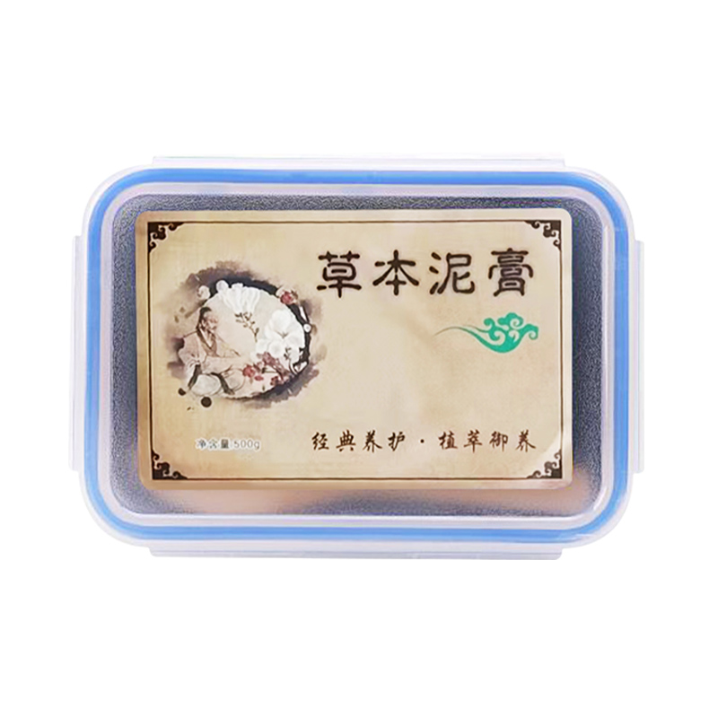 草(cǎo)本(ben)泥灸