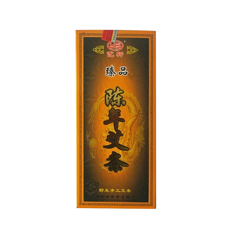 臻品(pin)