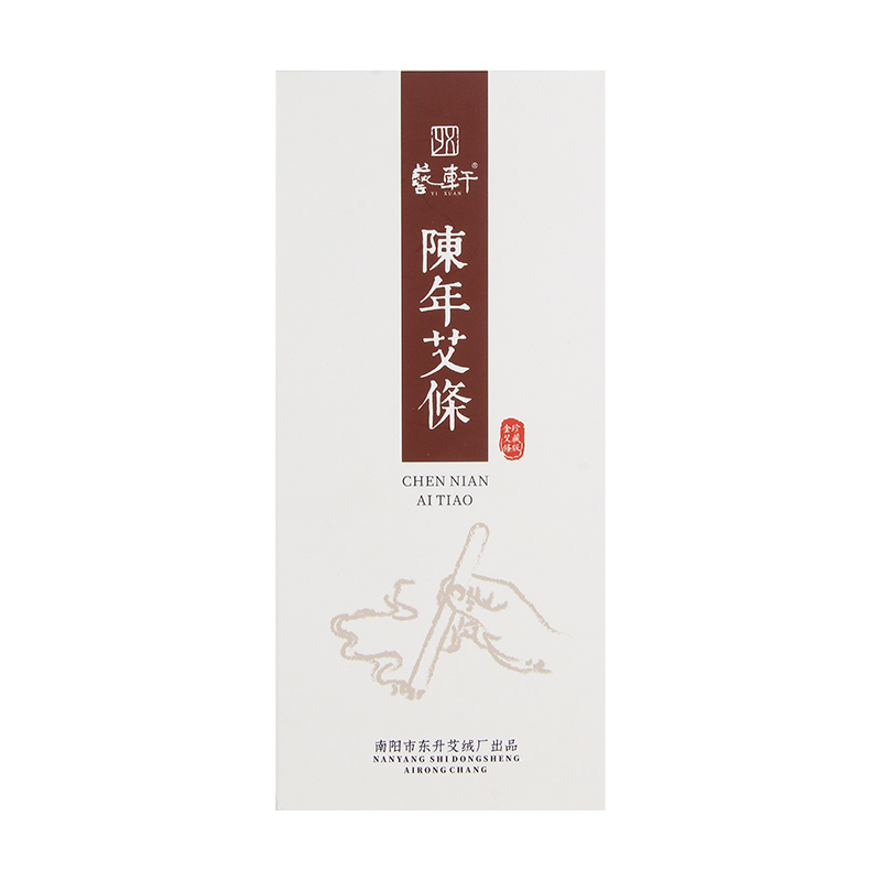 艾條艾柱類