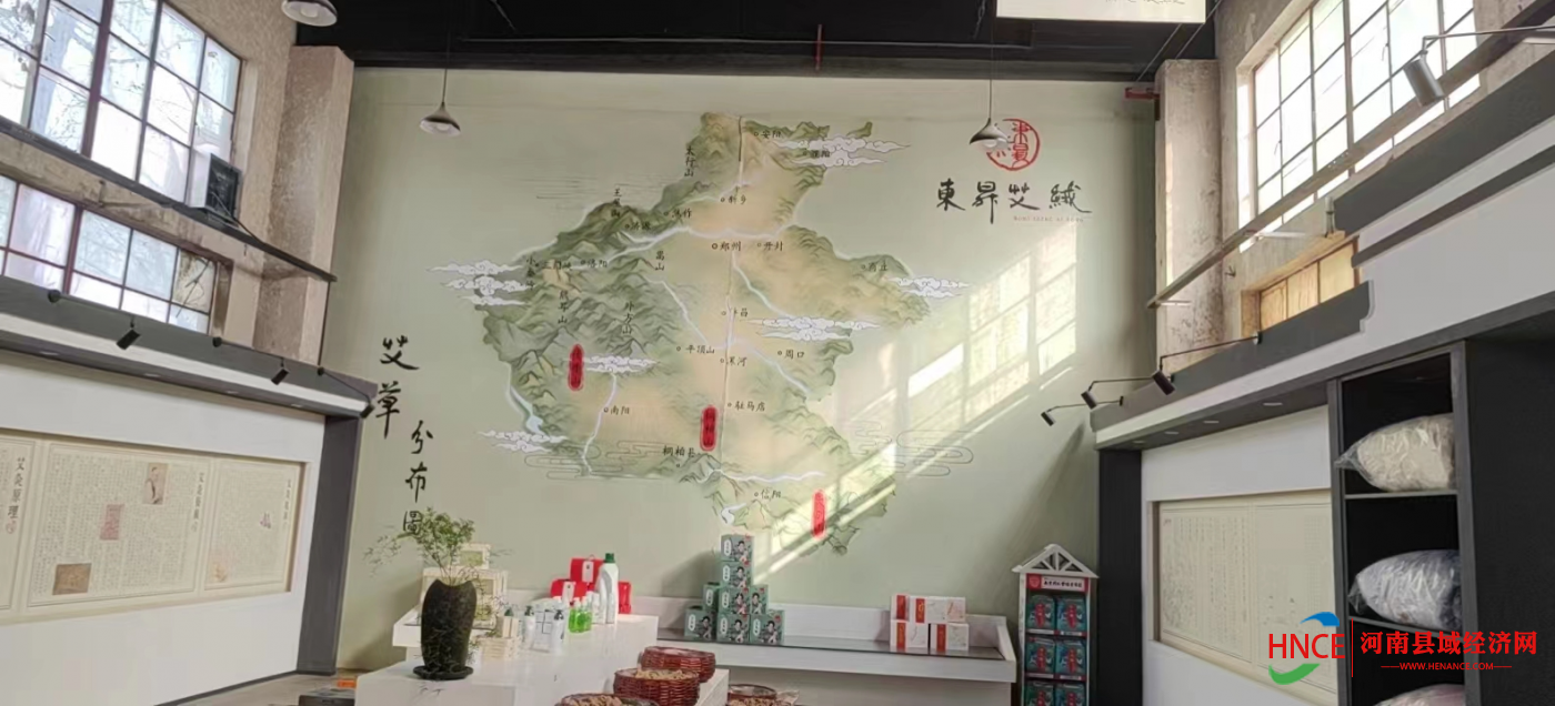 南(nan)陽(yáng)市(shi)東升艾絨廠(chǎng)“艾文(wén)化長(zhang)廊”見聞