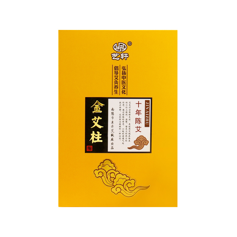 藝軒金艾柱