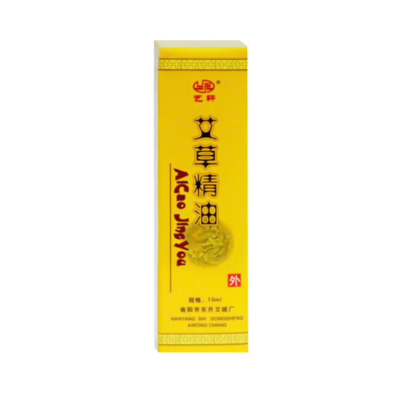 滾珠精(jīng)油